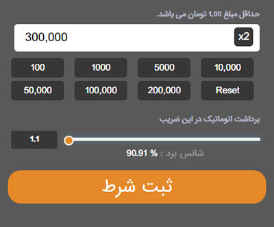 ترفند بازی انفجار