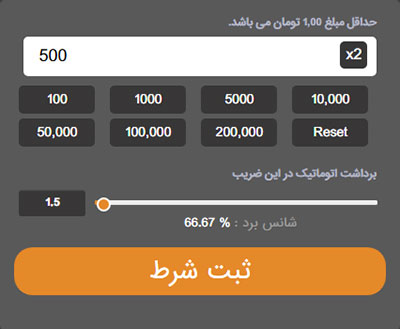 ترفند بازی انفجار